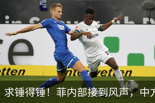 求锤得锤！菲内部接到风声，中方准备放开手脚，绝不轻饶马科斯？